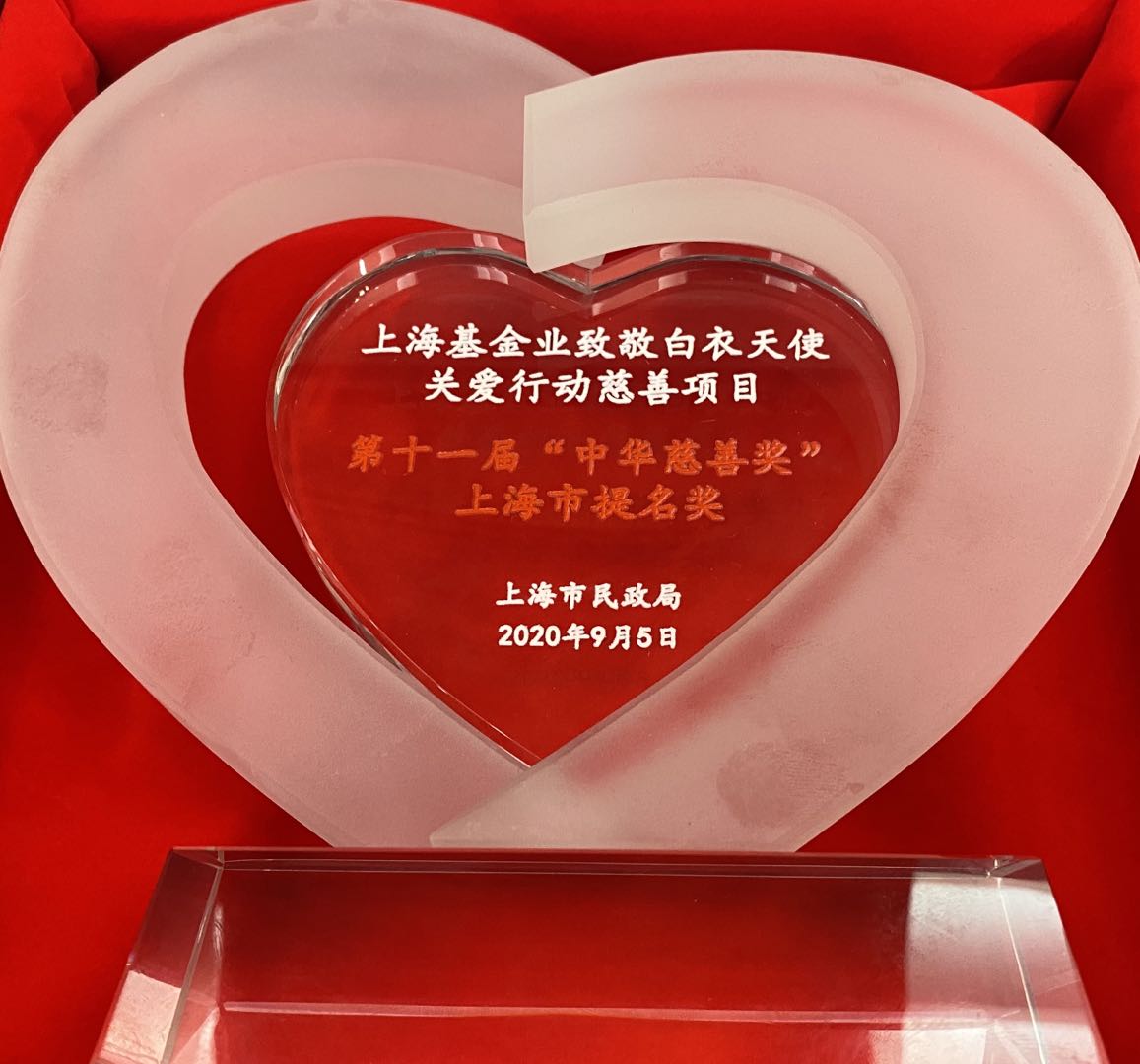 微信图片_20200911095808.jpg