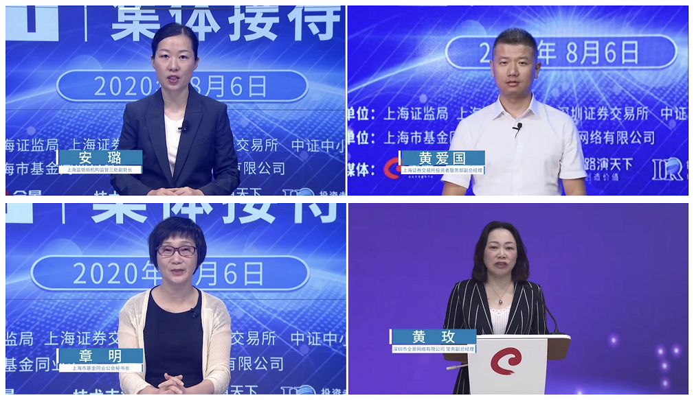 官网致辞.png