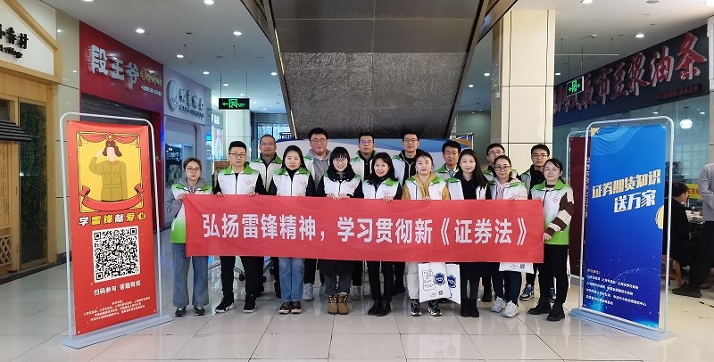 学雷锋合影官网.jpg