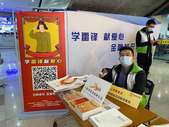 学雷锋官网.jpg