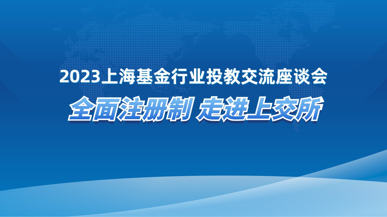 0810背景PPT.jpg